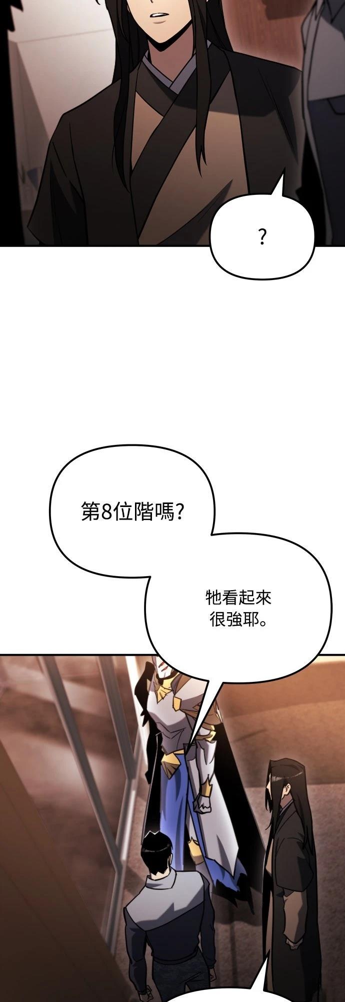 第43话3