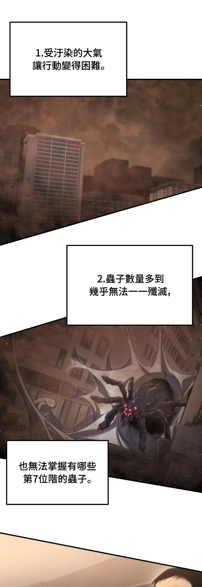 第43话30