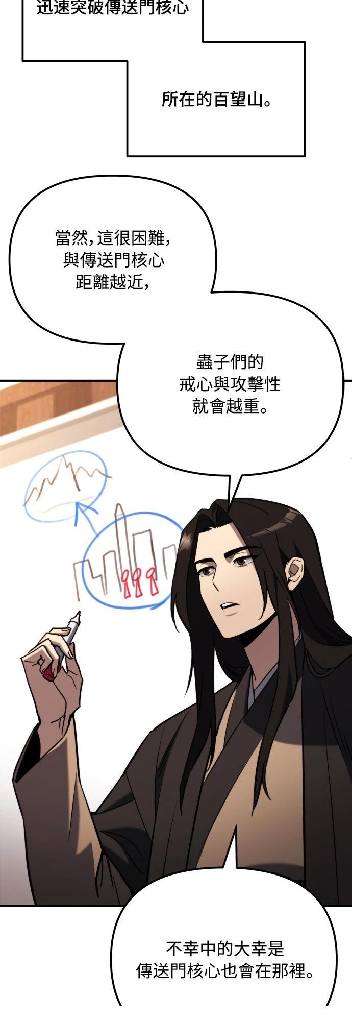第43话32
