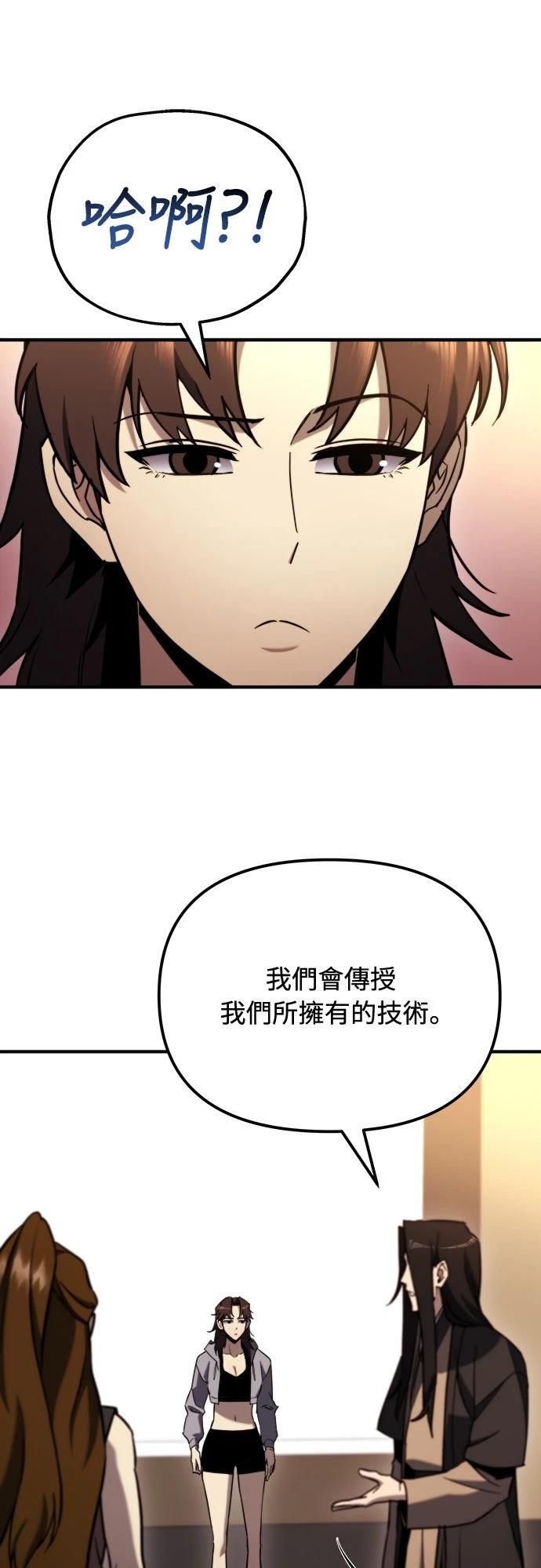 第43话35