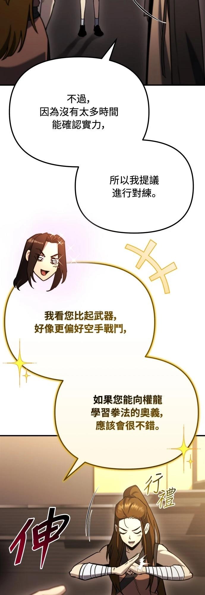 第43话36