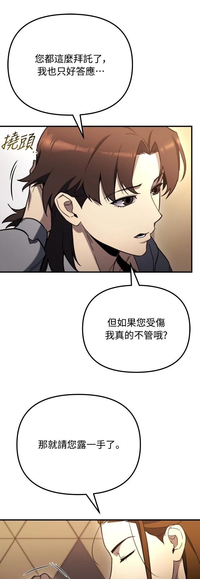 第43话40
