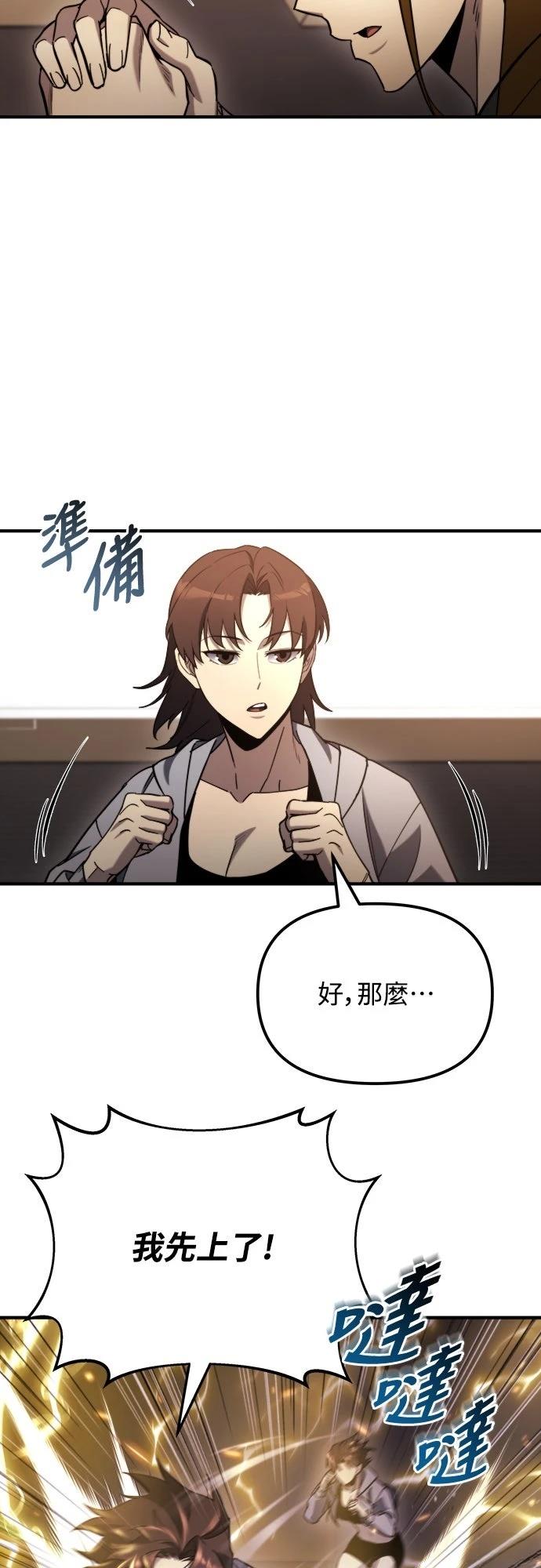 第43话41