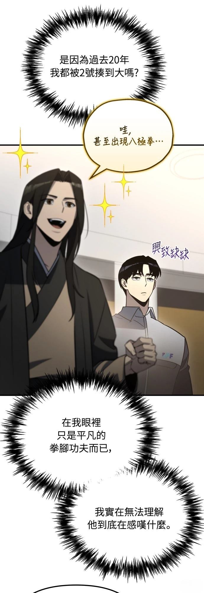第43话44