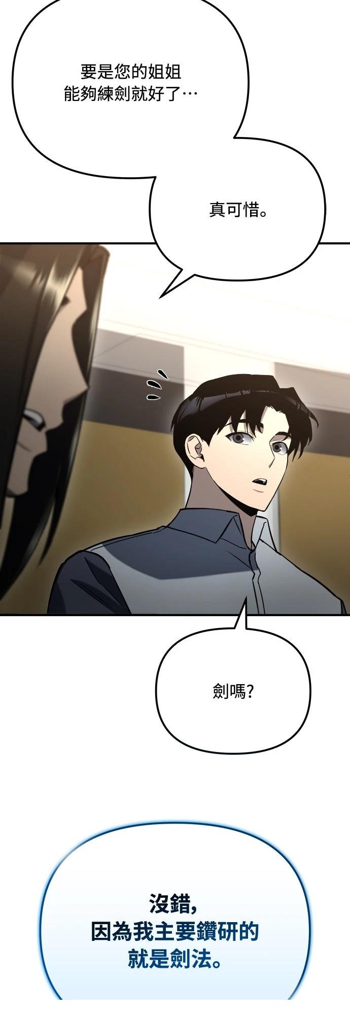第43话45