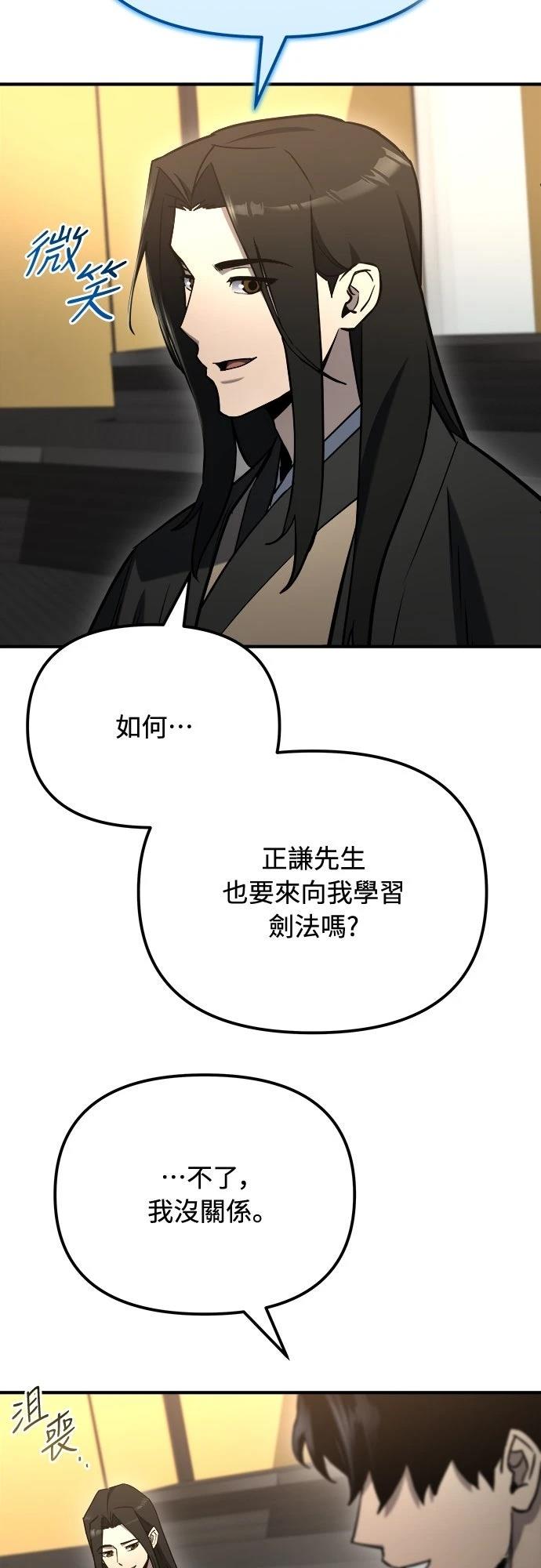 第43话46