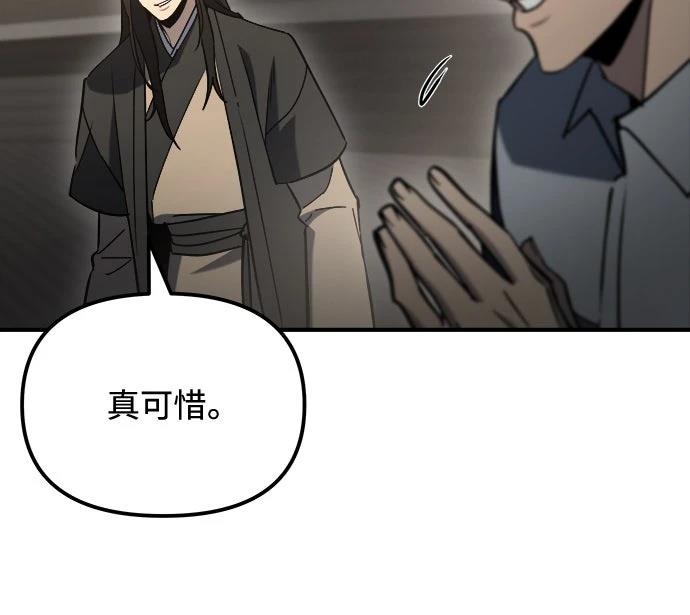 第43话47