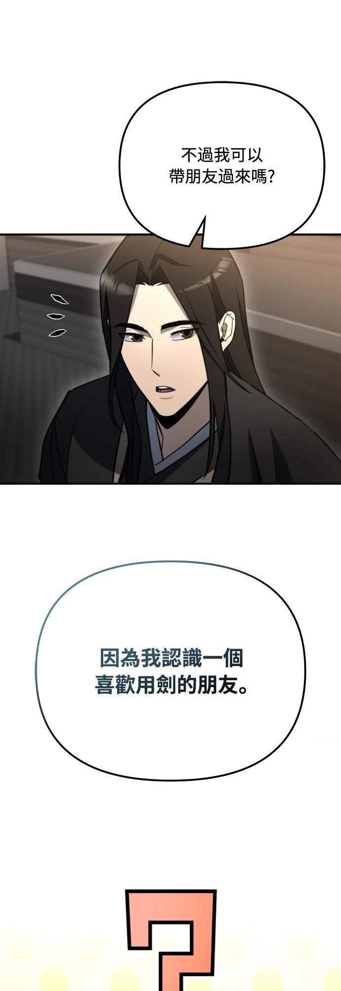 第43话48