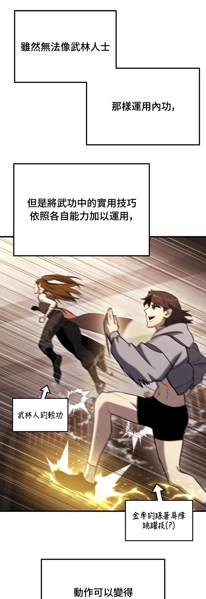 第43话51