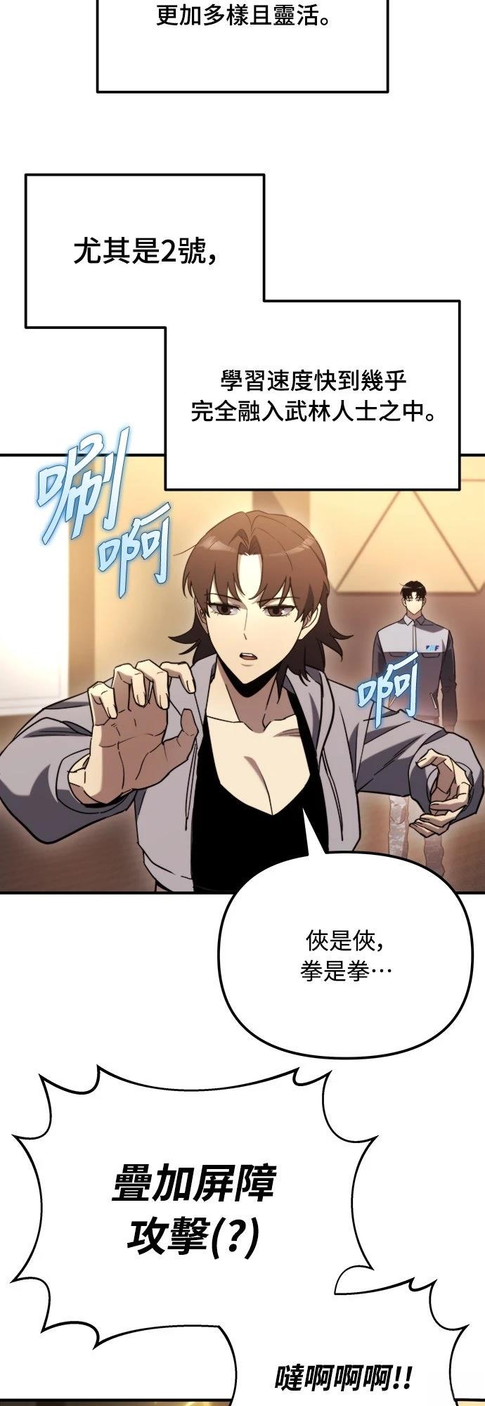 第43话52