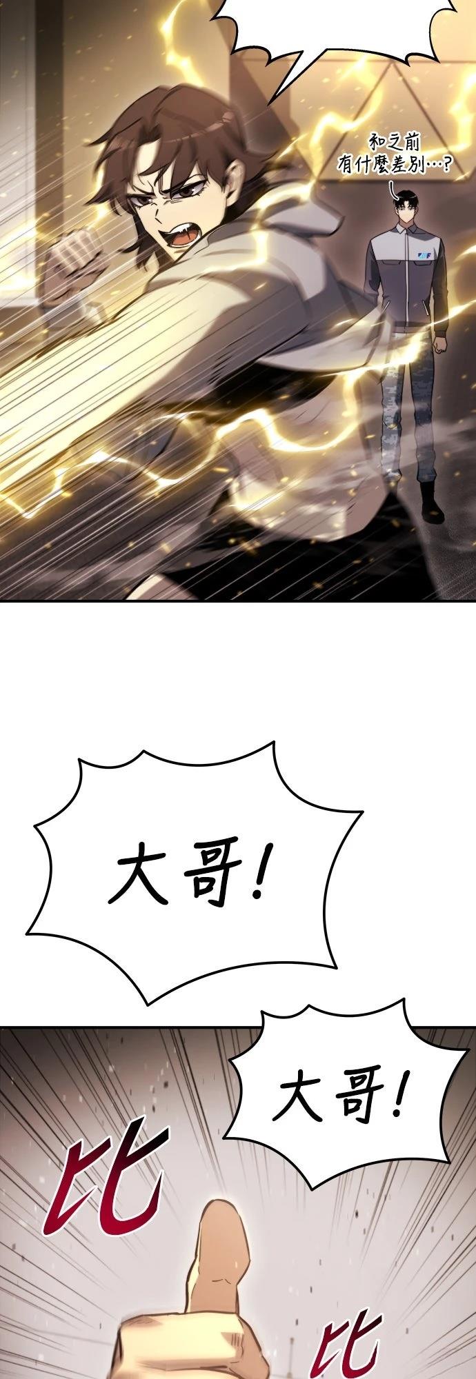 第43话53