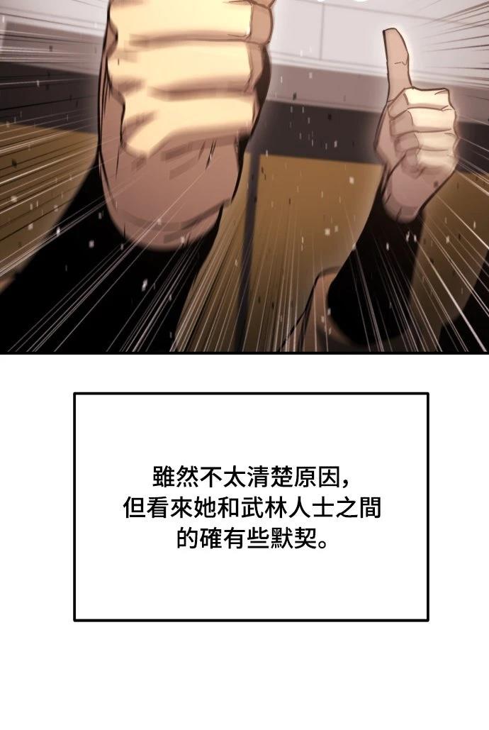 第43话54
