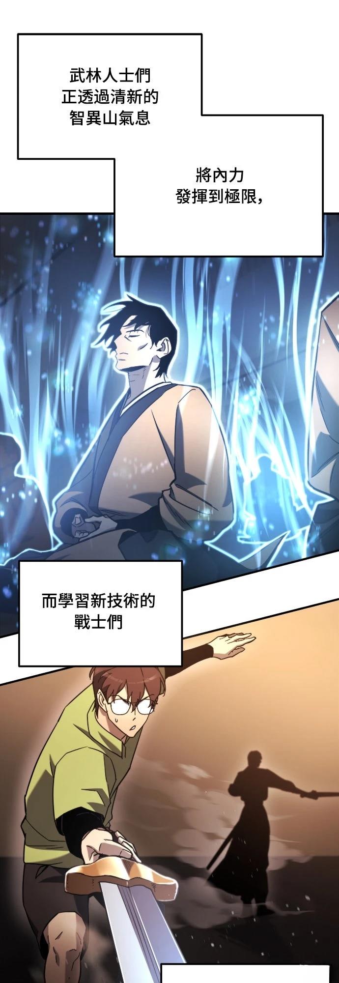 第43话55