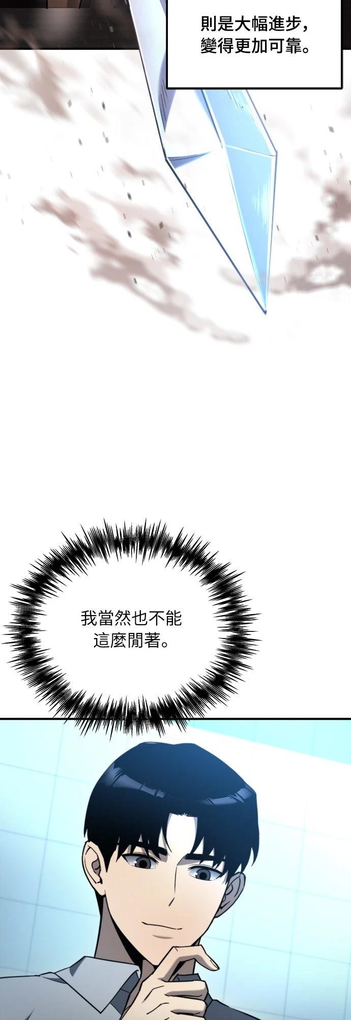 第43话56