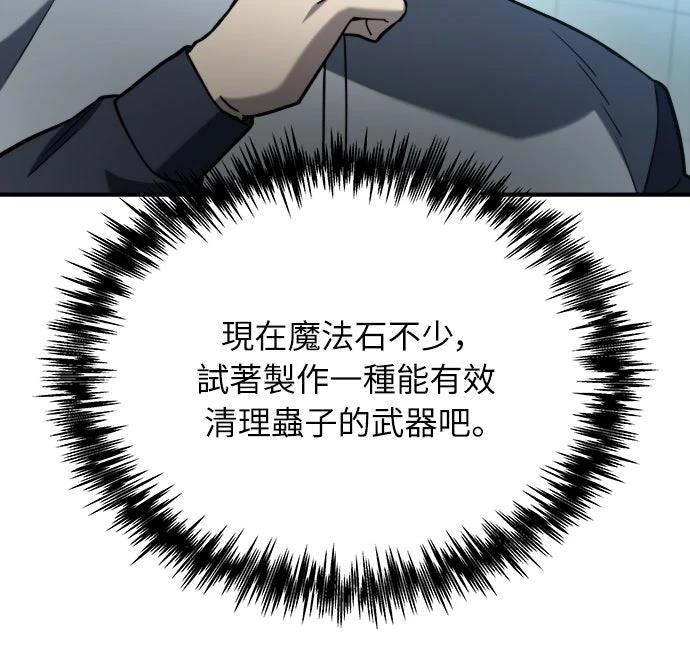 第43话57