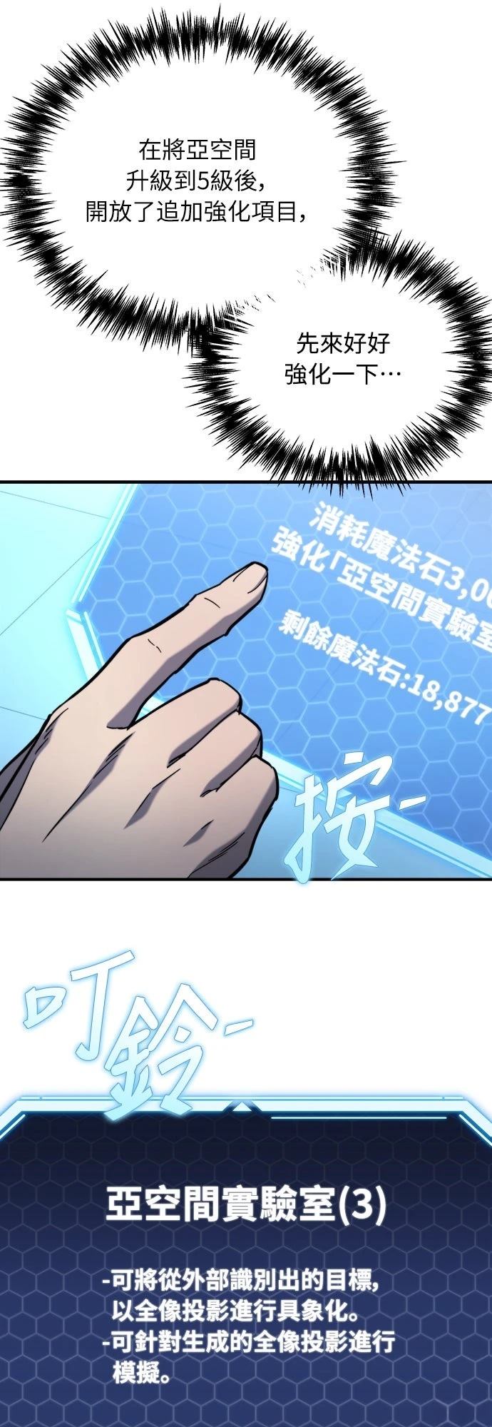 第43话58