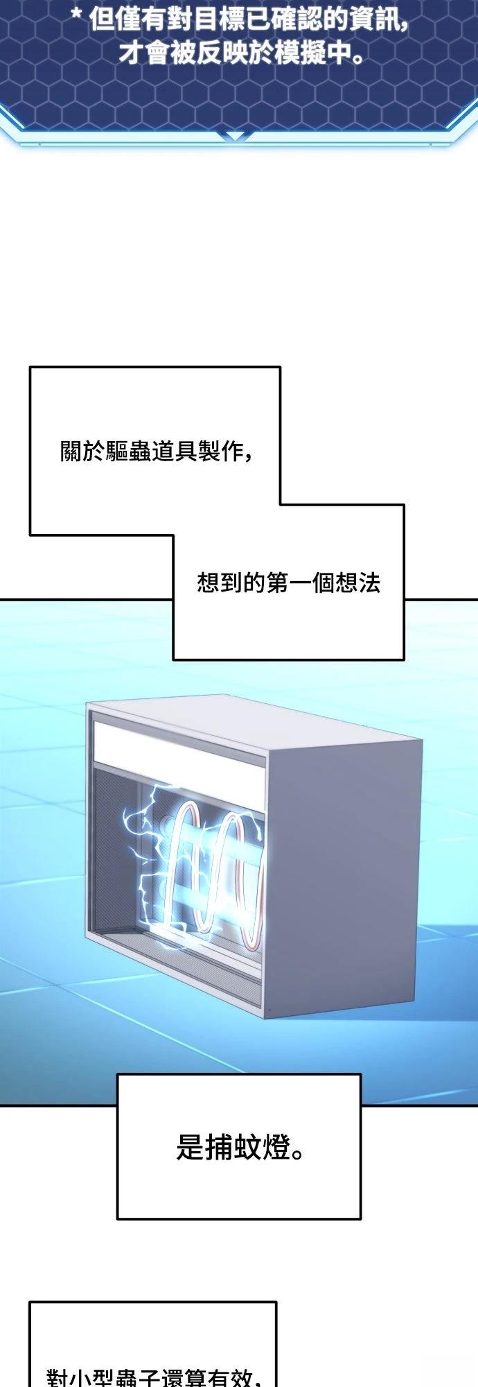 第43话59
