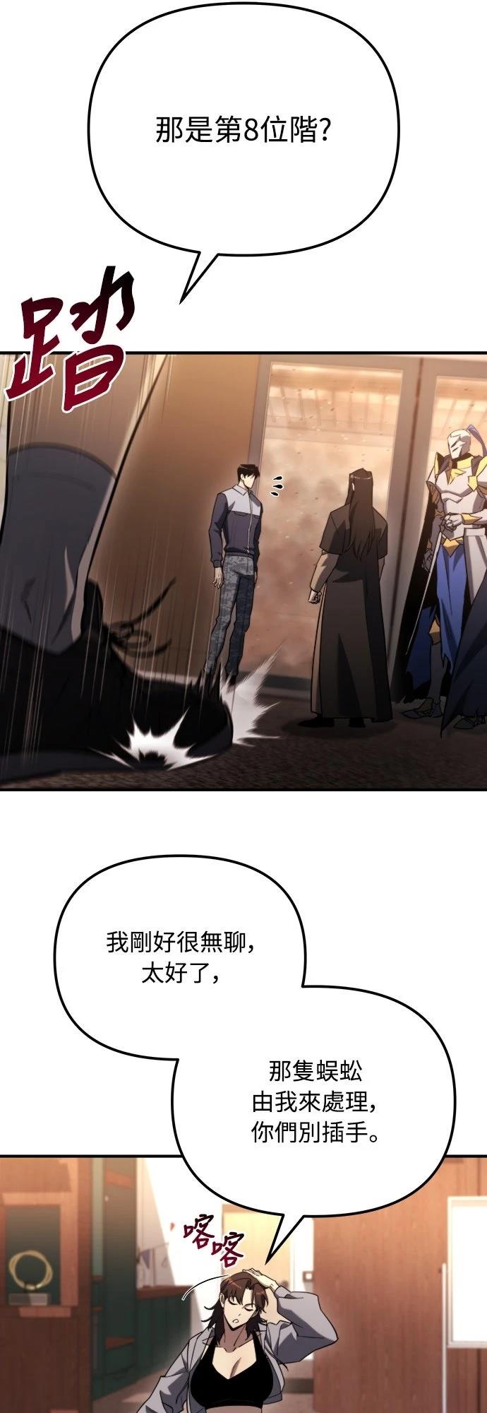 第43话6