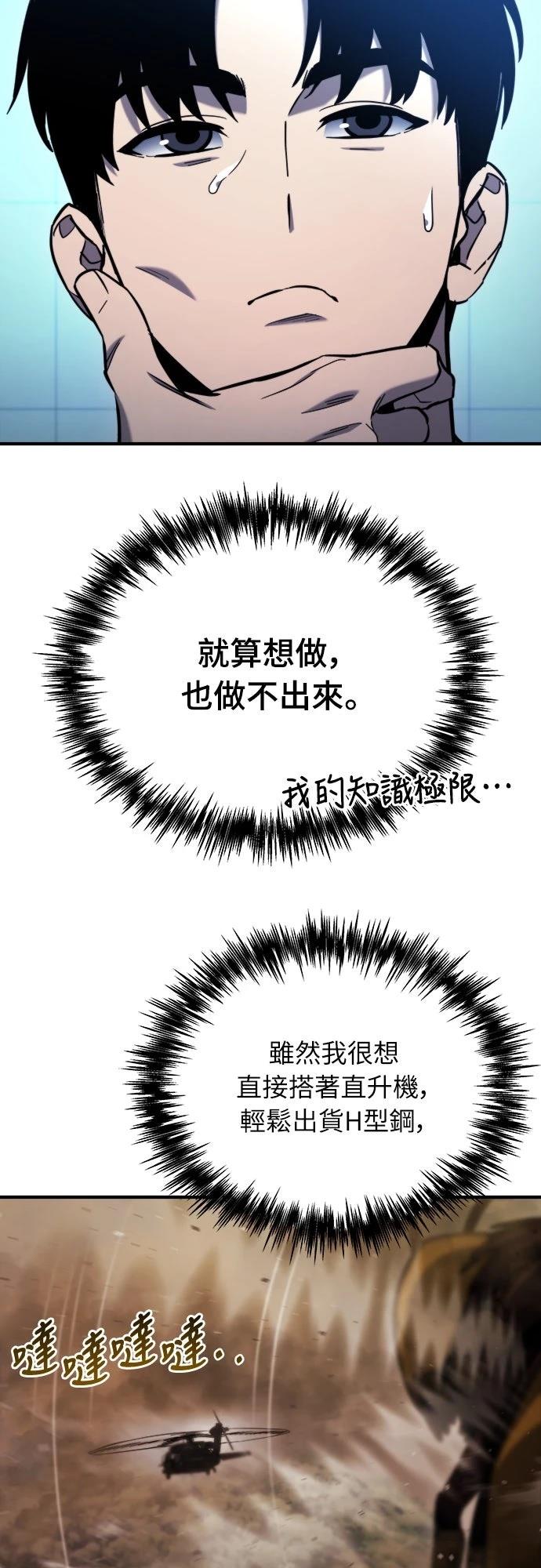 第43话63
