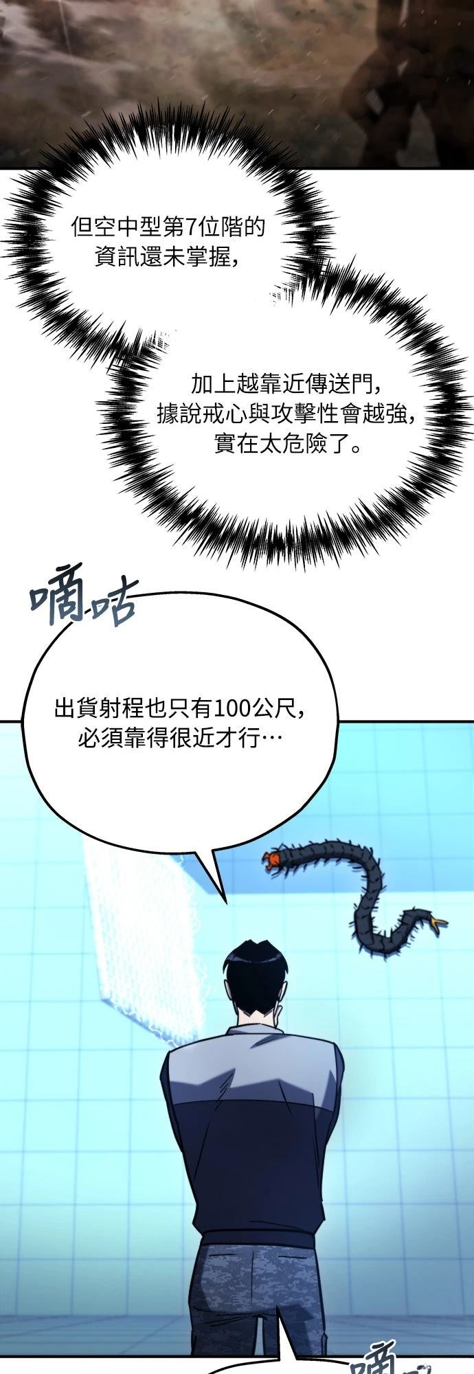 第43话64