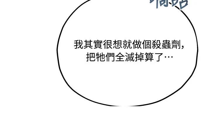 第43话65