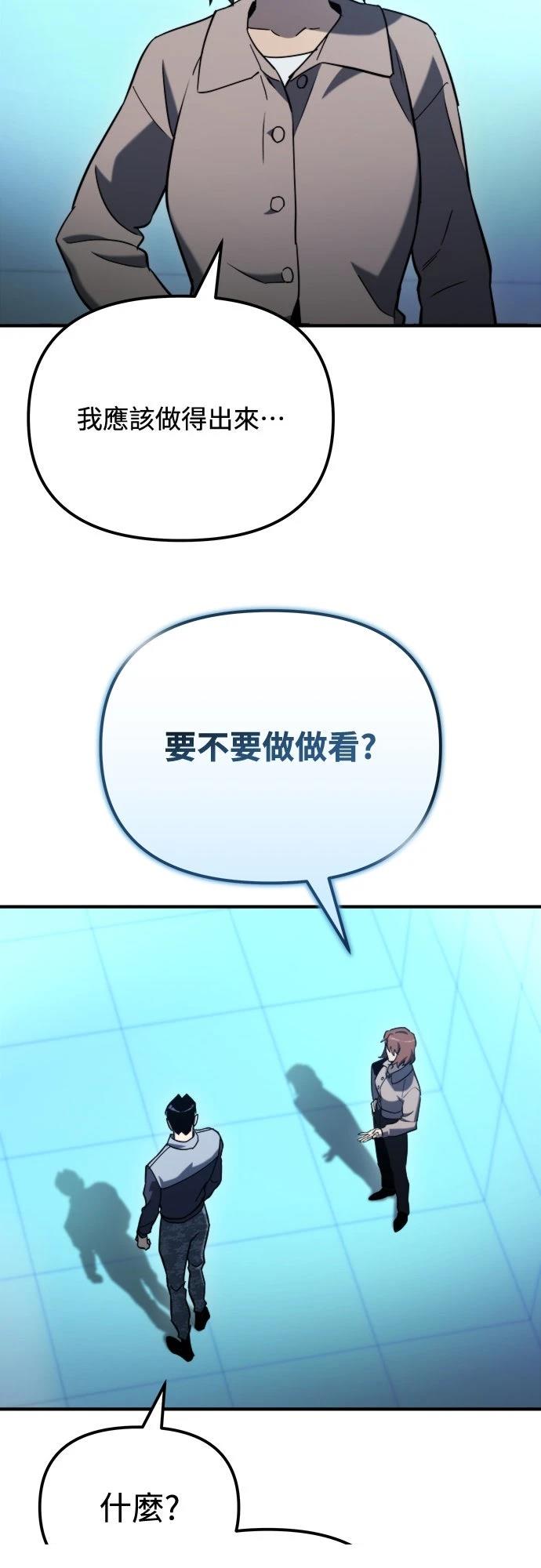 第43话67