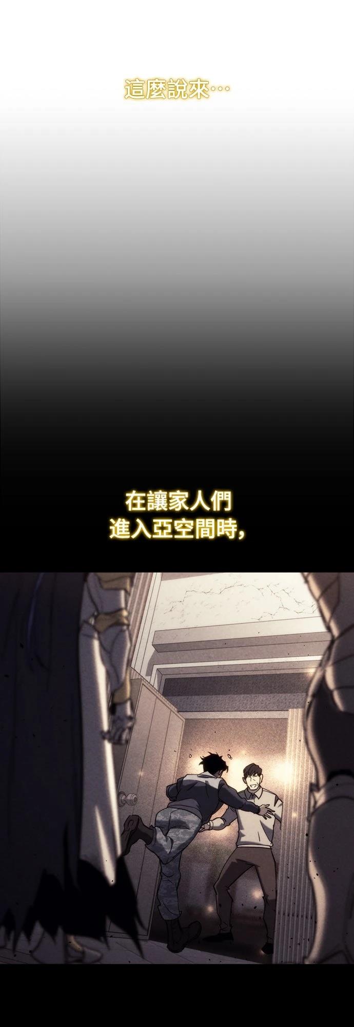 第43话69