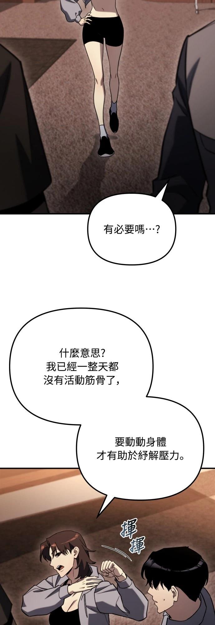 第43话7