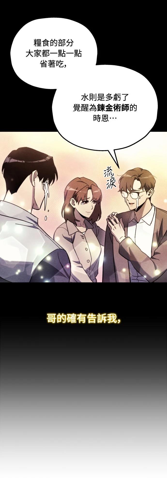 第43话70