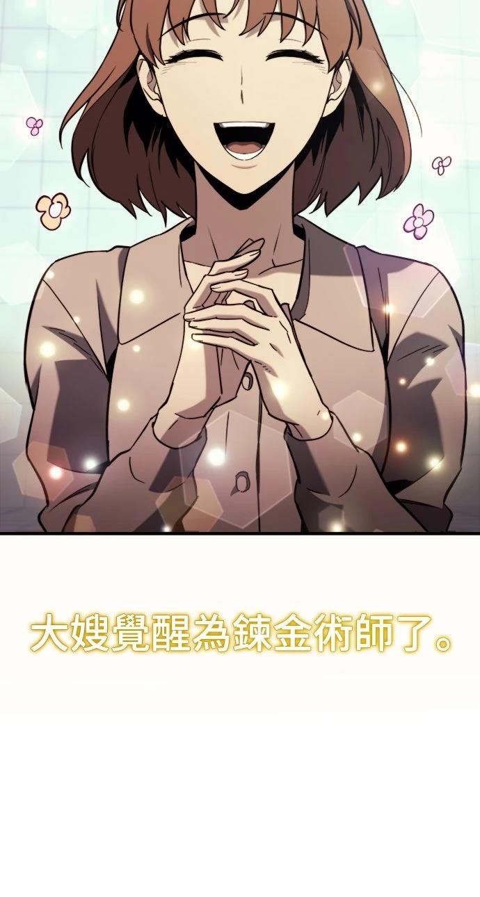 第43话72