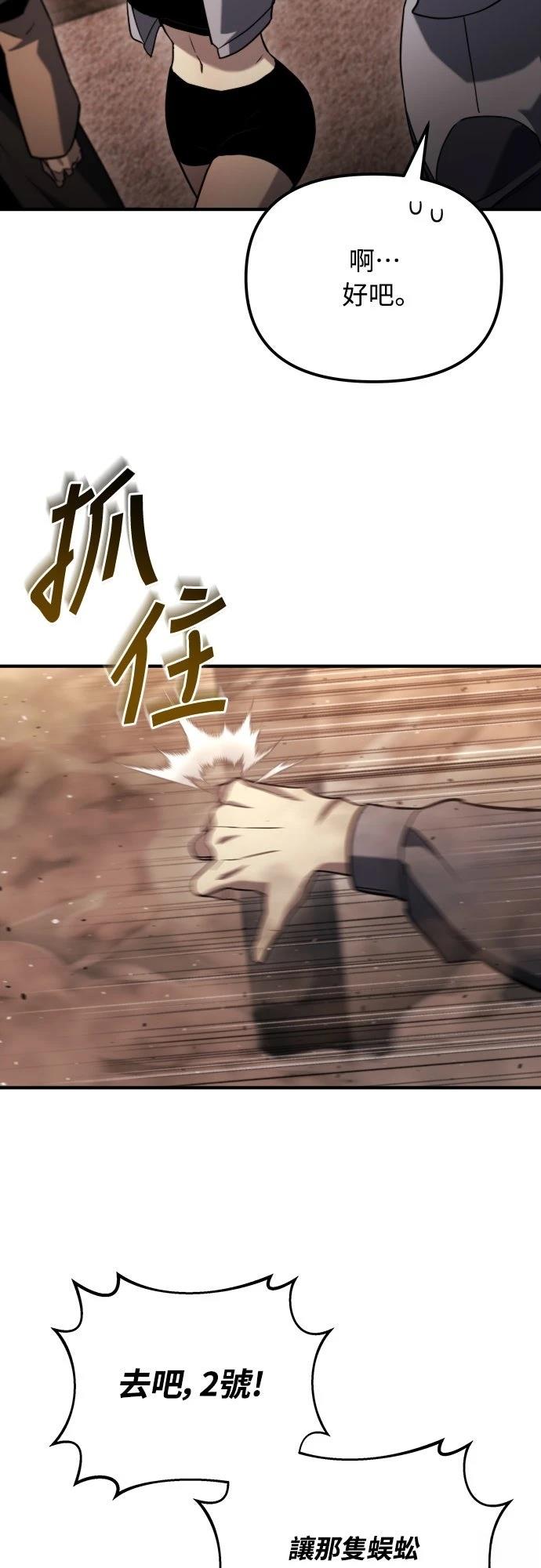第43话8