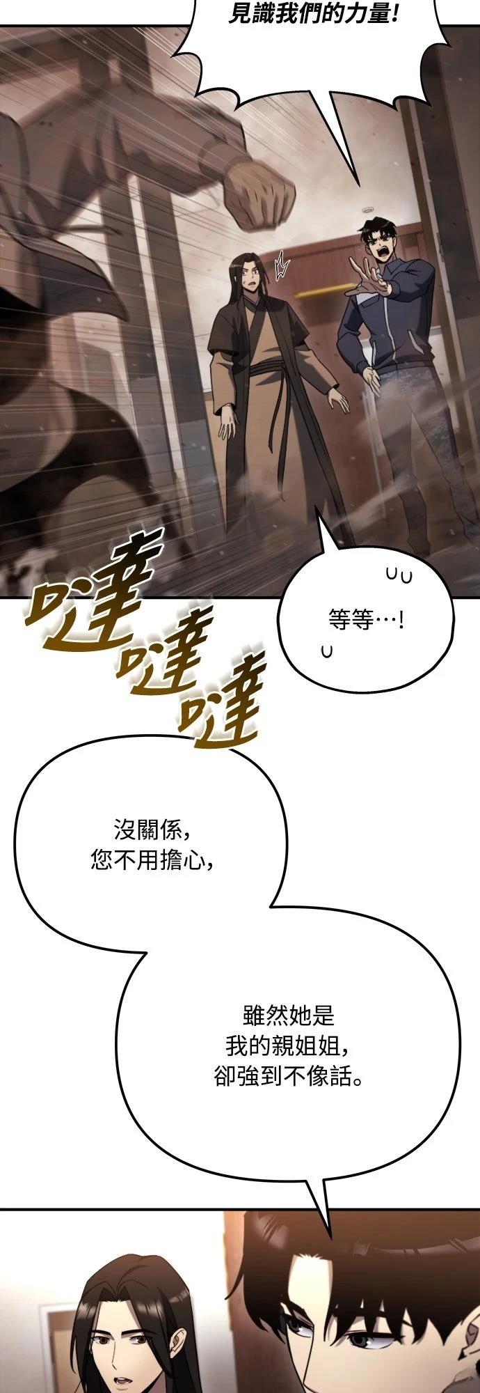 第43话9