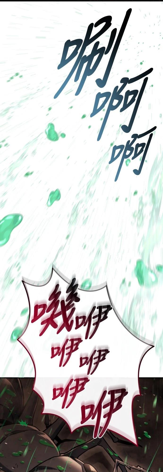 第44话12