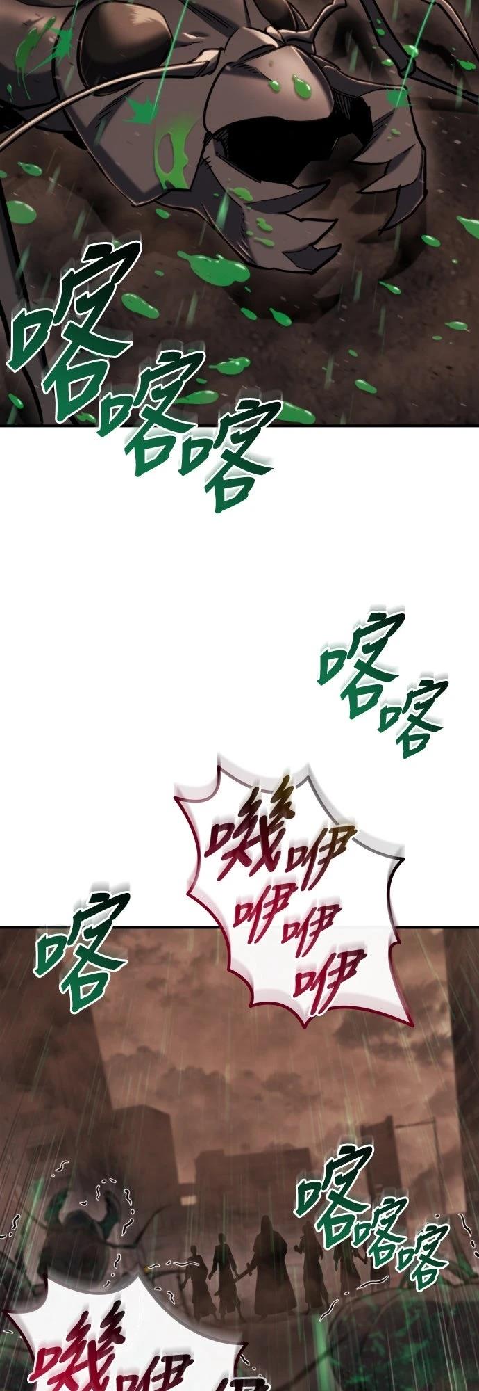 第44话13