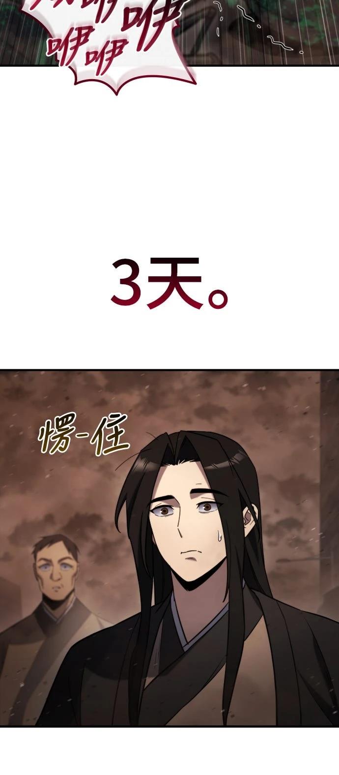 第44话14