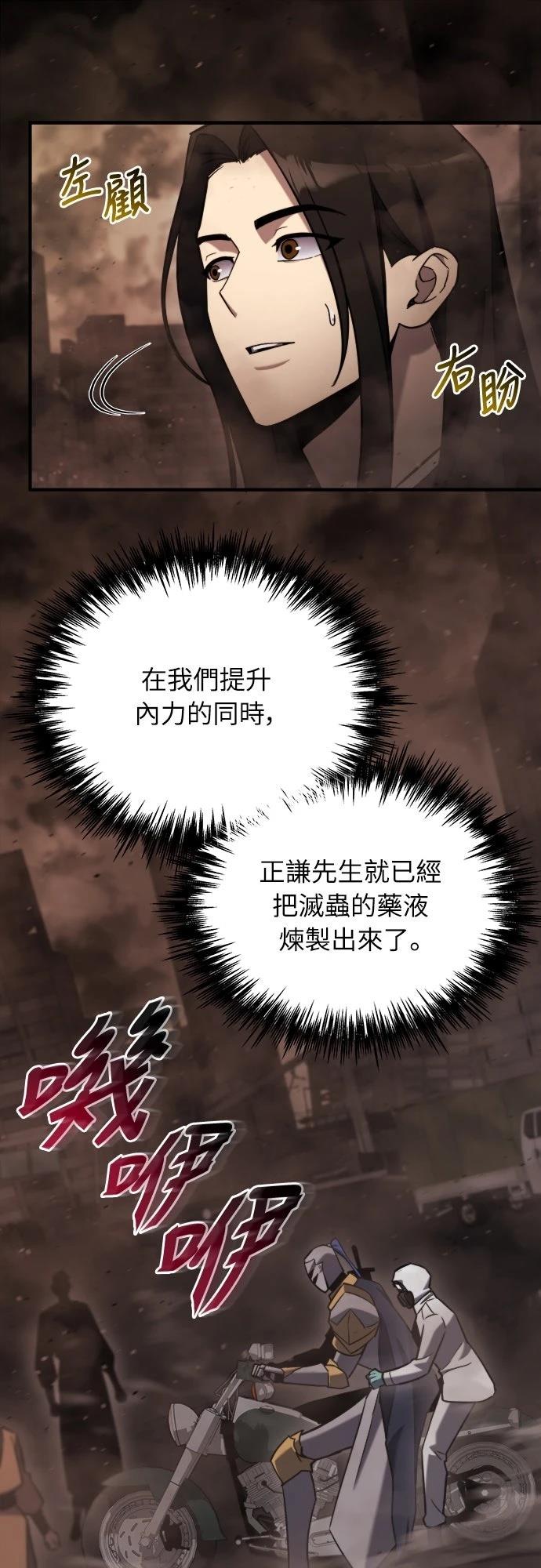 第44话15
