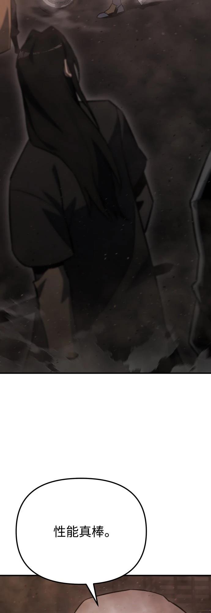 第44话16