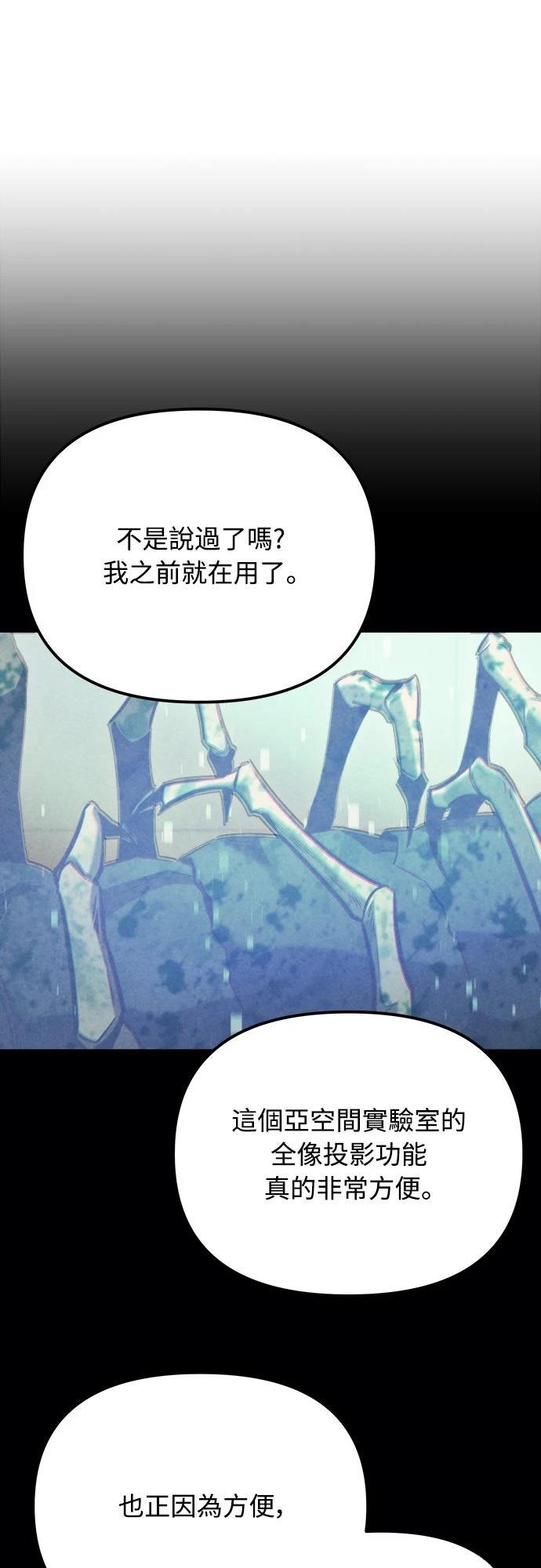 第44话18