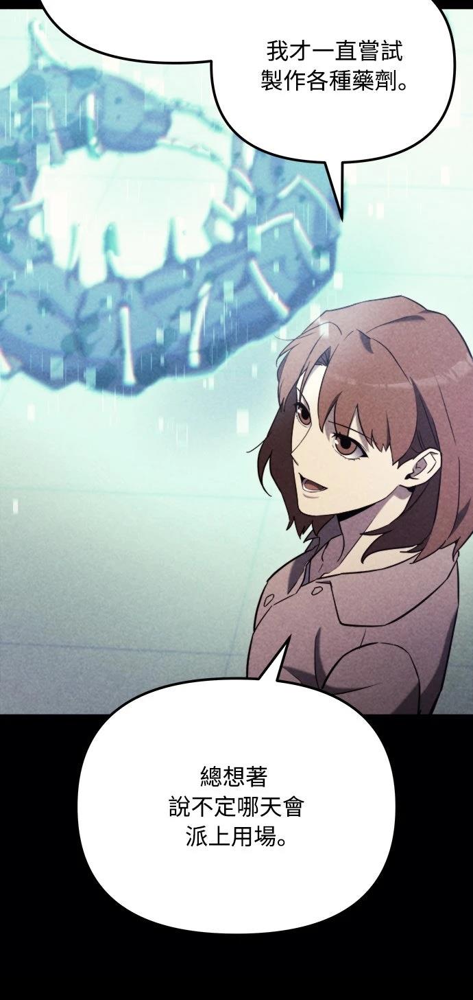 第44话19