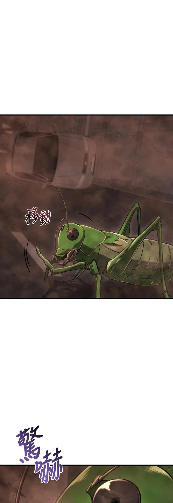 第44话2