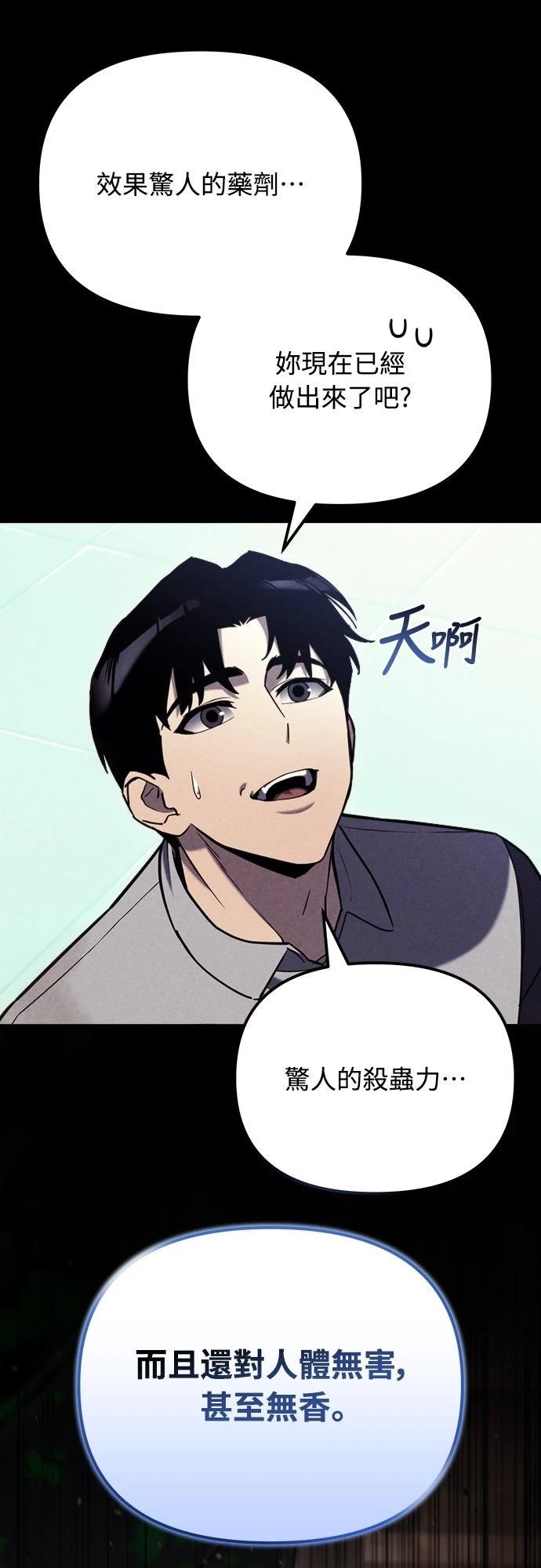 第44话21