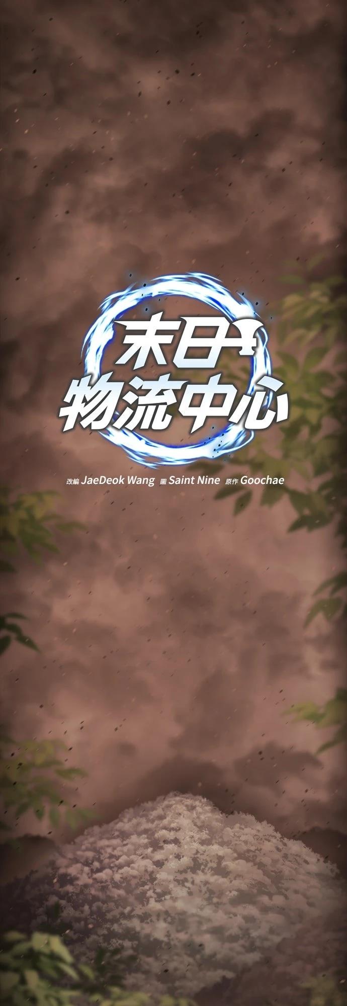 第44话25
