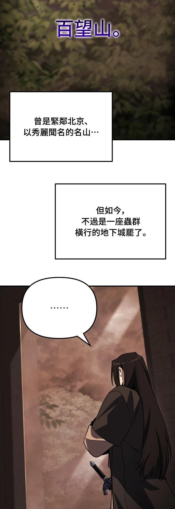第44话26