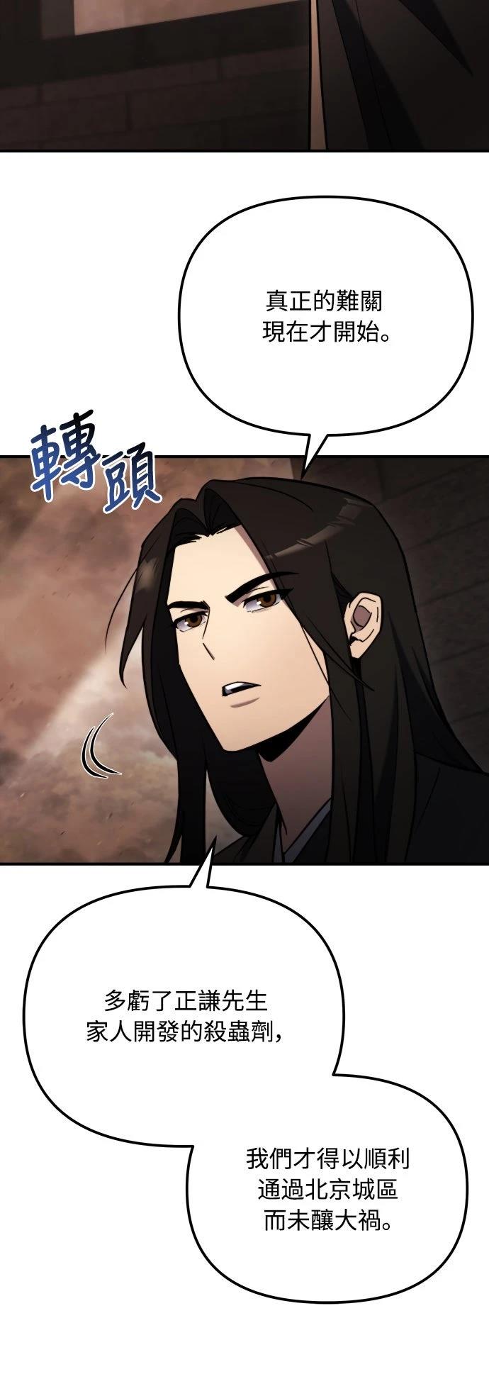 第44话27