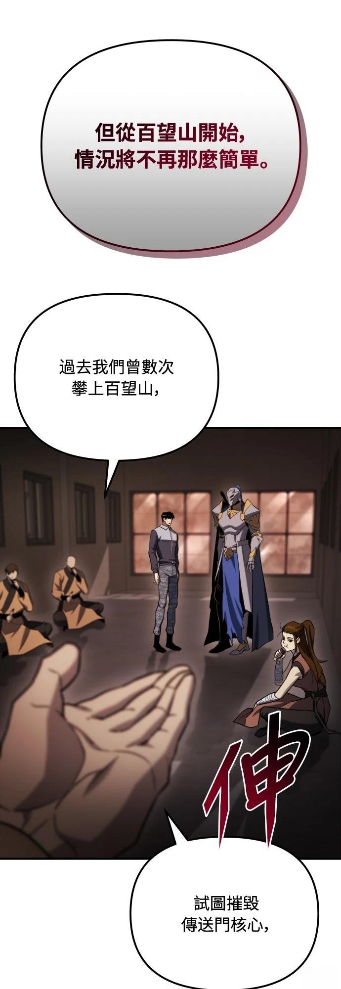 第44话28