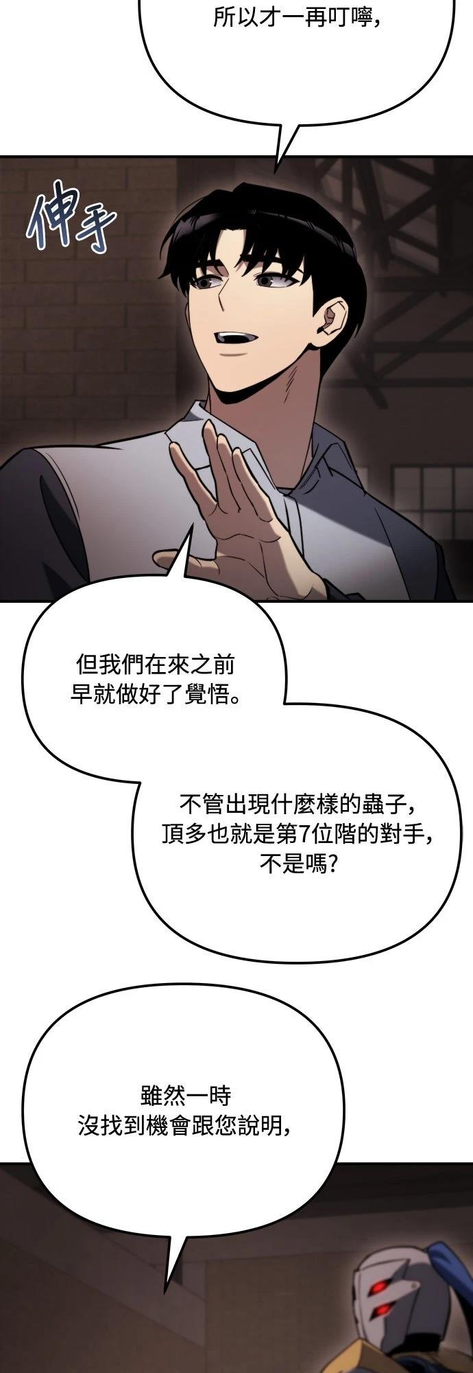 第44话31