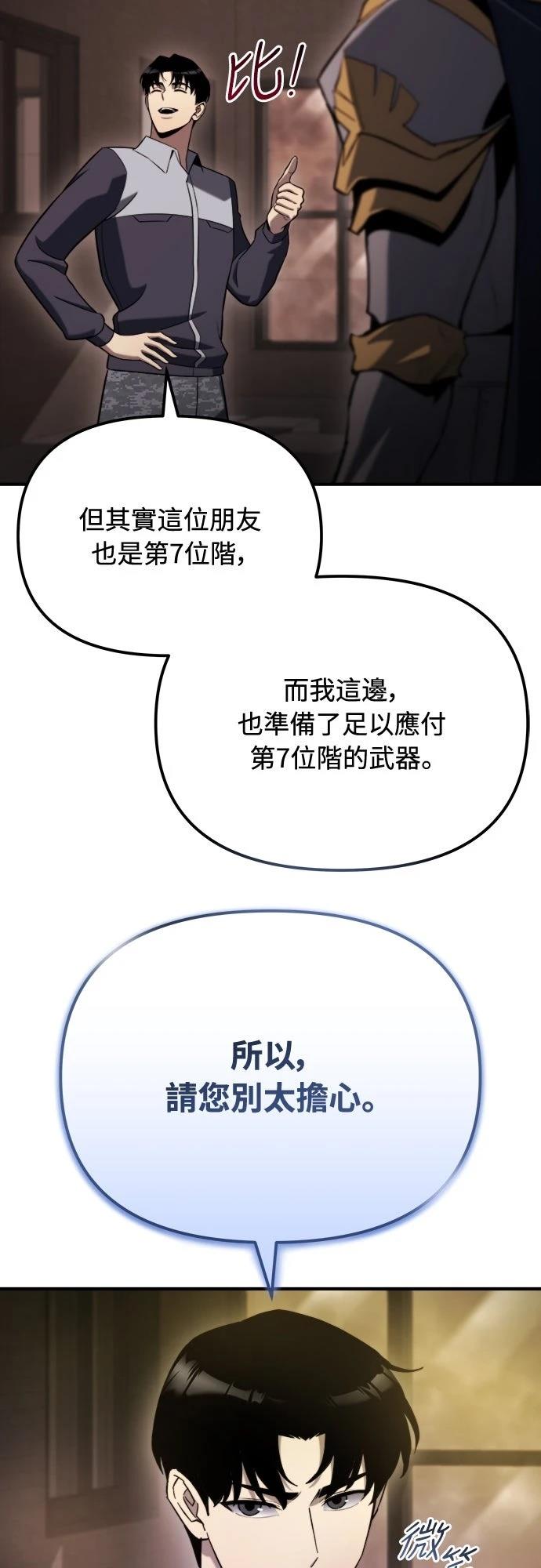 第44话32