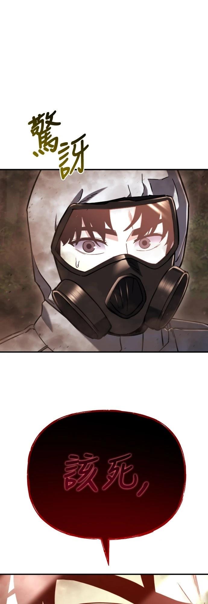 第44话34