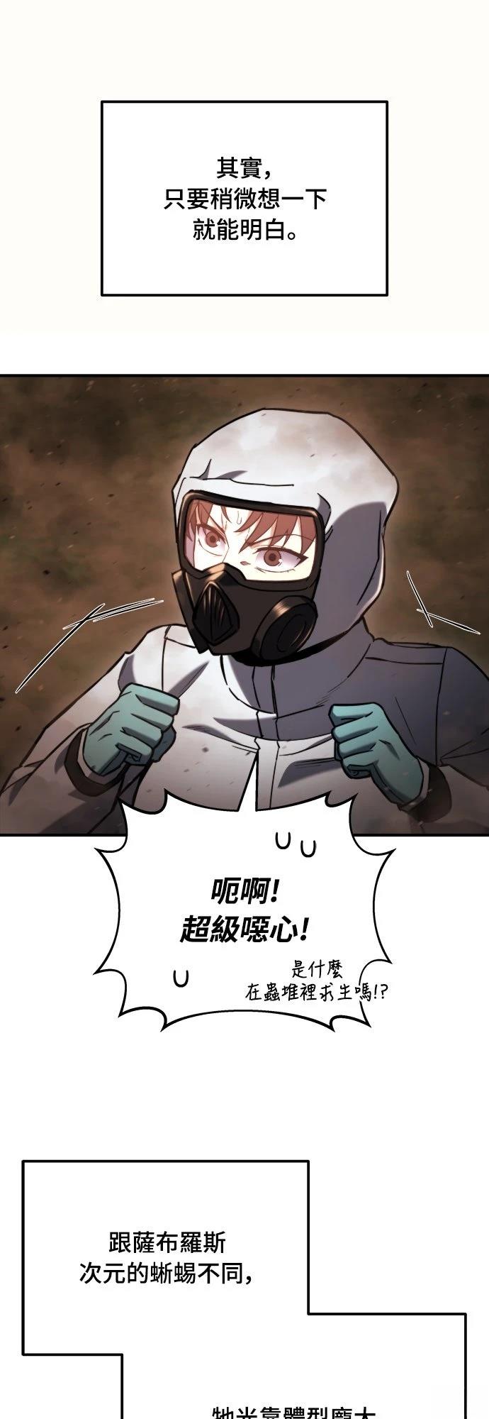 第44话37