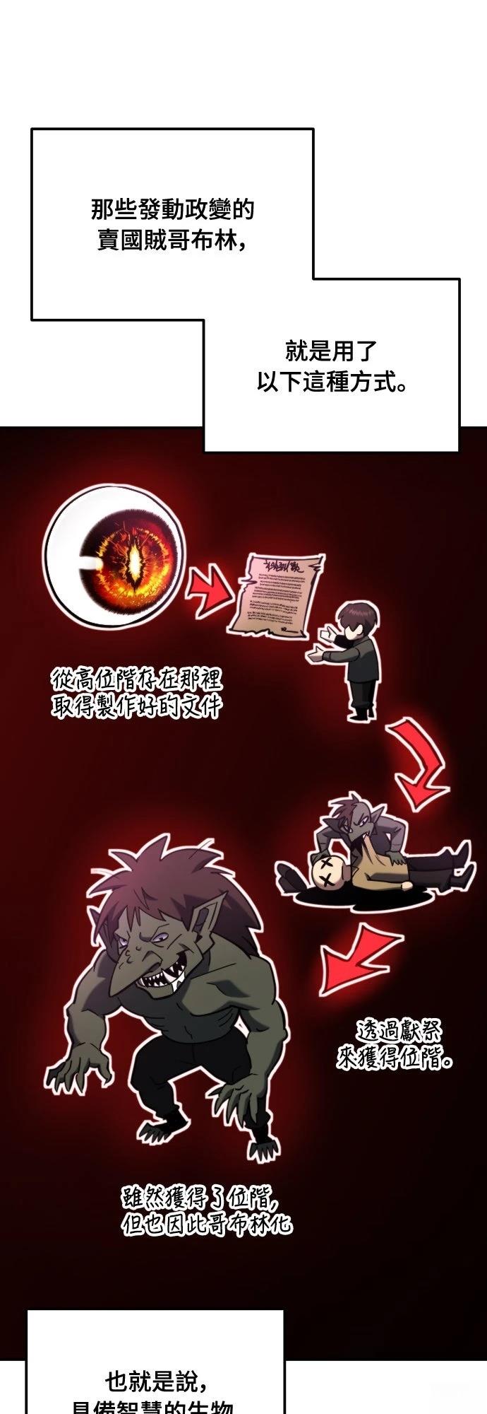 第44话42